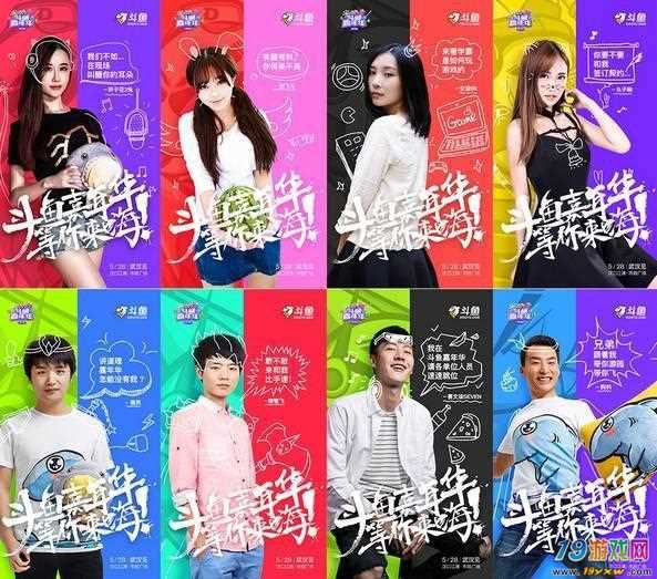 从行业新贵到最终破产，熊猫TV究竟经历了什么？