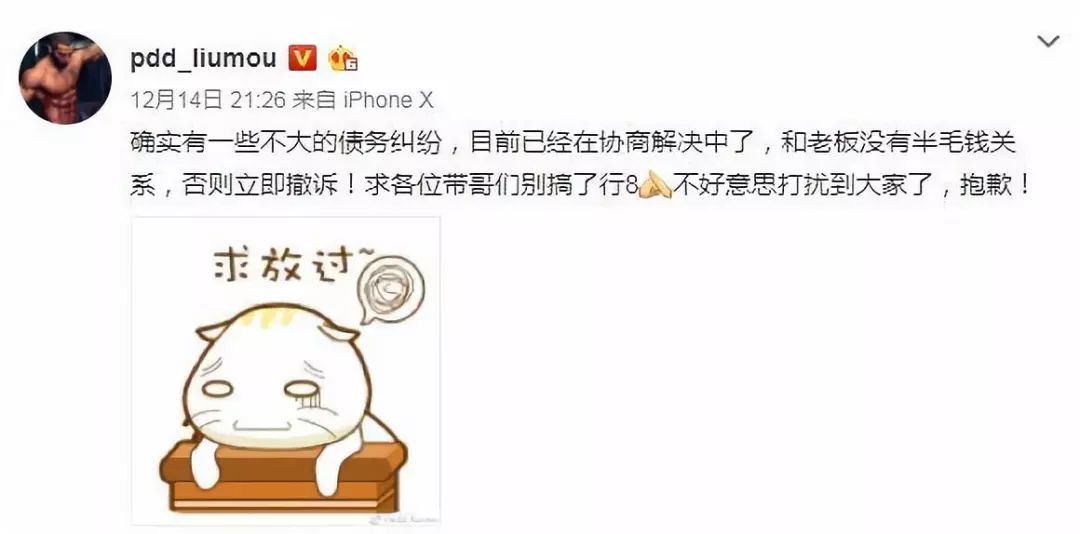从行业新贵到最终破产，熊猫TV究竟经历了什么？