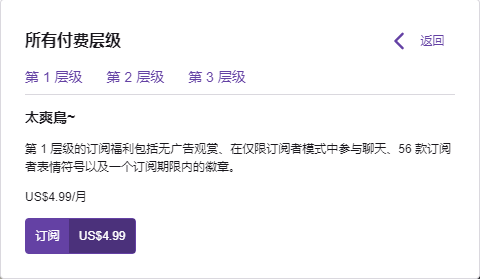 从行业新贵到最终破产，熊猫TV究竟经历了什么？