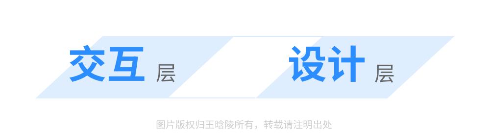 运用第一性原理，解读什么是交互设计