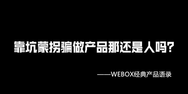 2019年网络机顶盒年度权威排名：五款畅销旗舰征服百万机友