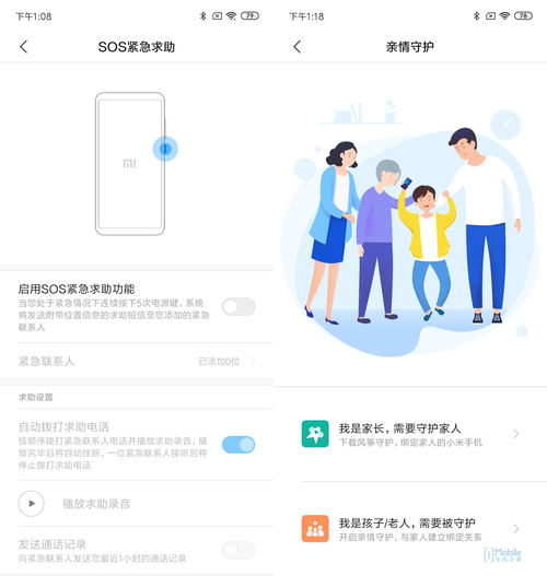 Redmi 7评测：有成为爆款潜质的百元机