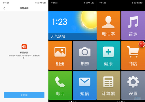 Redmi 7评测：有成为爆款潜质的百元机