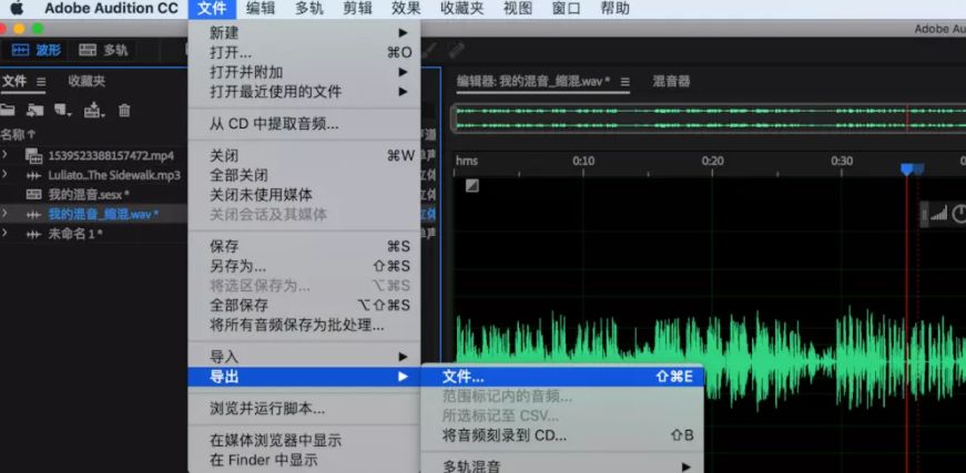 Adobe Audition 的一些小技巧