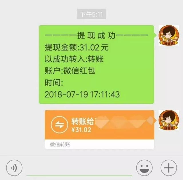 网购省钱还能月赚上千？这个下单技巧你不可不知！