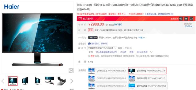 办公高效无压力  办公室用一体机优选大推荐
