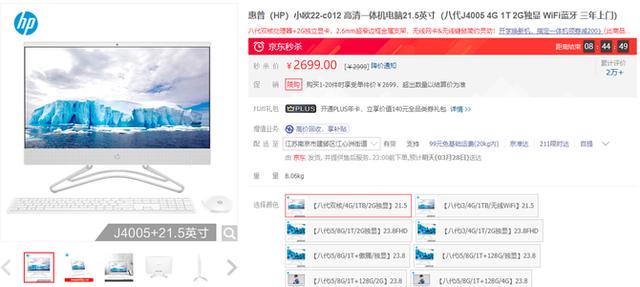 办公高效无压力  办公室用一体机优选大推荐
