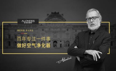 全球空气净化器品牌十强哪个好，空气净化器选购技巧推荐
