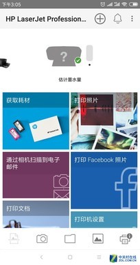 惠普打印机还有这个强大技能，你知道吗？