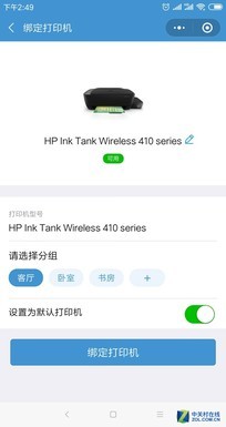 惠普打印机还有这个强大技能，你知道吗？