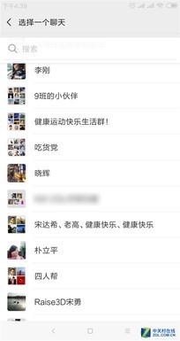 惠普打印机还有这个强大技能，你知道吗？