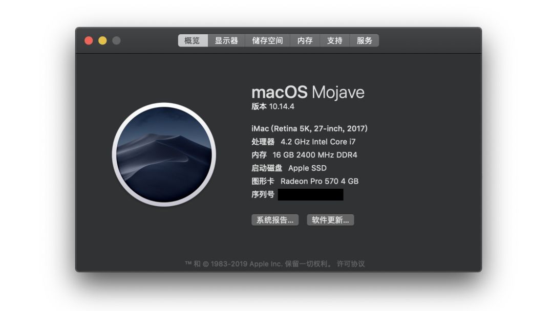 Apple iMac 5K 低配升级成顶配教程