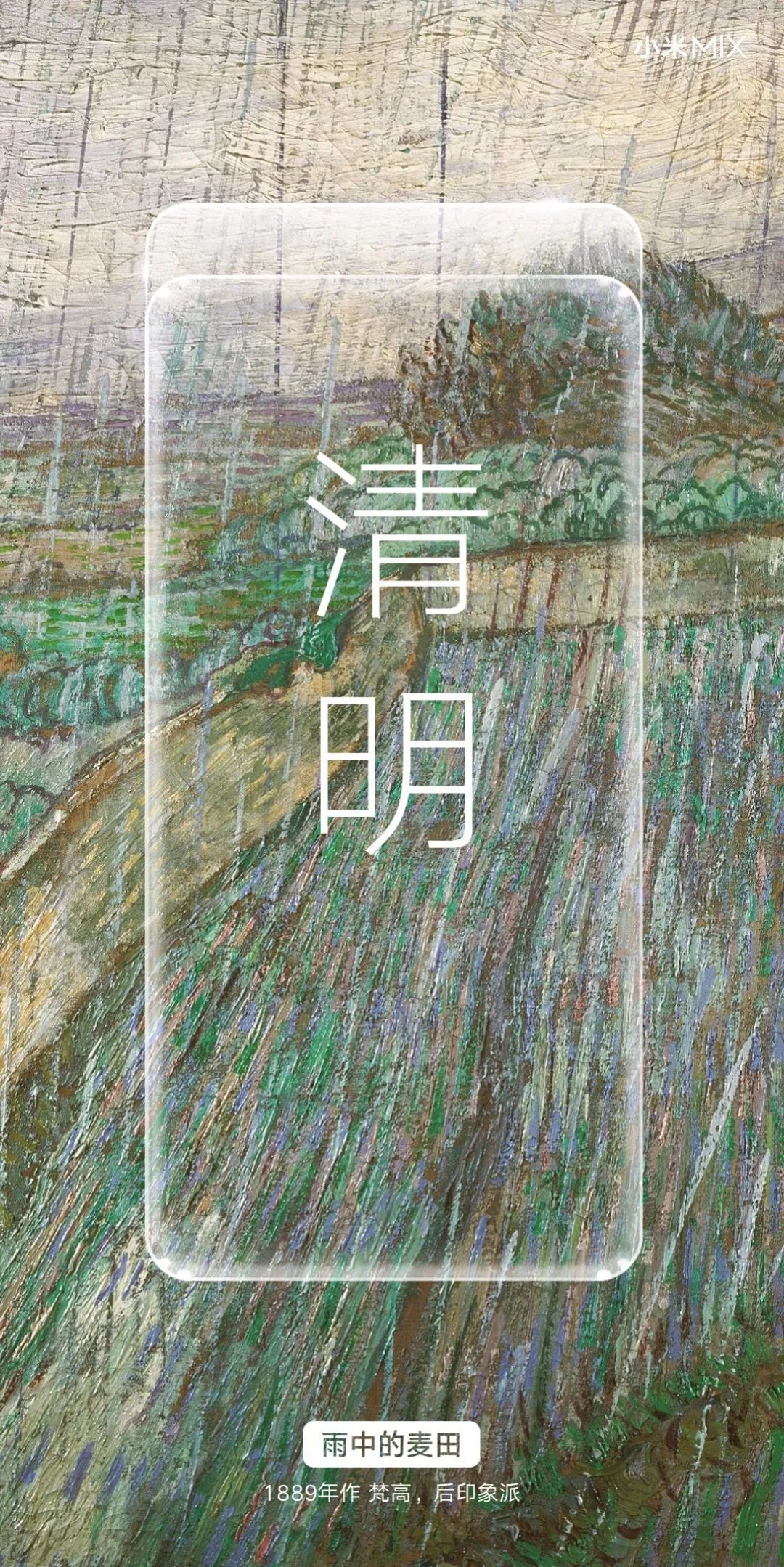 清明15句最佳借势文案来了