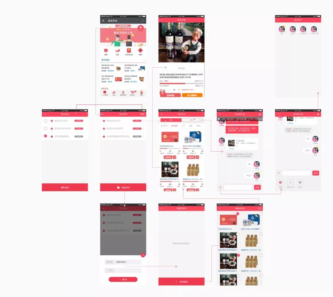 竞品分析完全指南，专业且实用的那种
