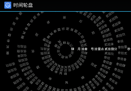 抖音网红数字时钟罗盘屏保壁纸app哪有 时间轮盘应用下载
