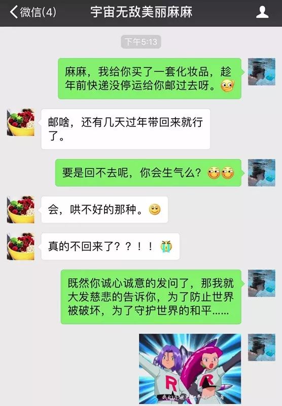 这些请假理由太秀了，让人无法拒绝！