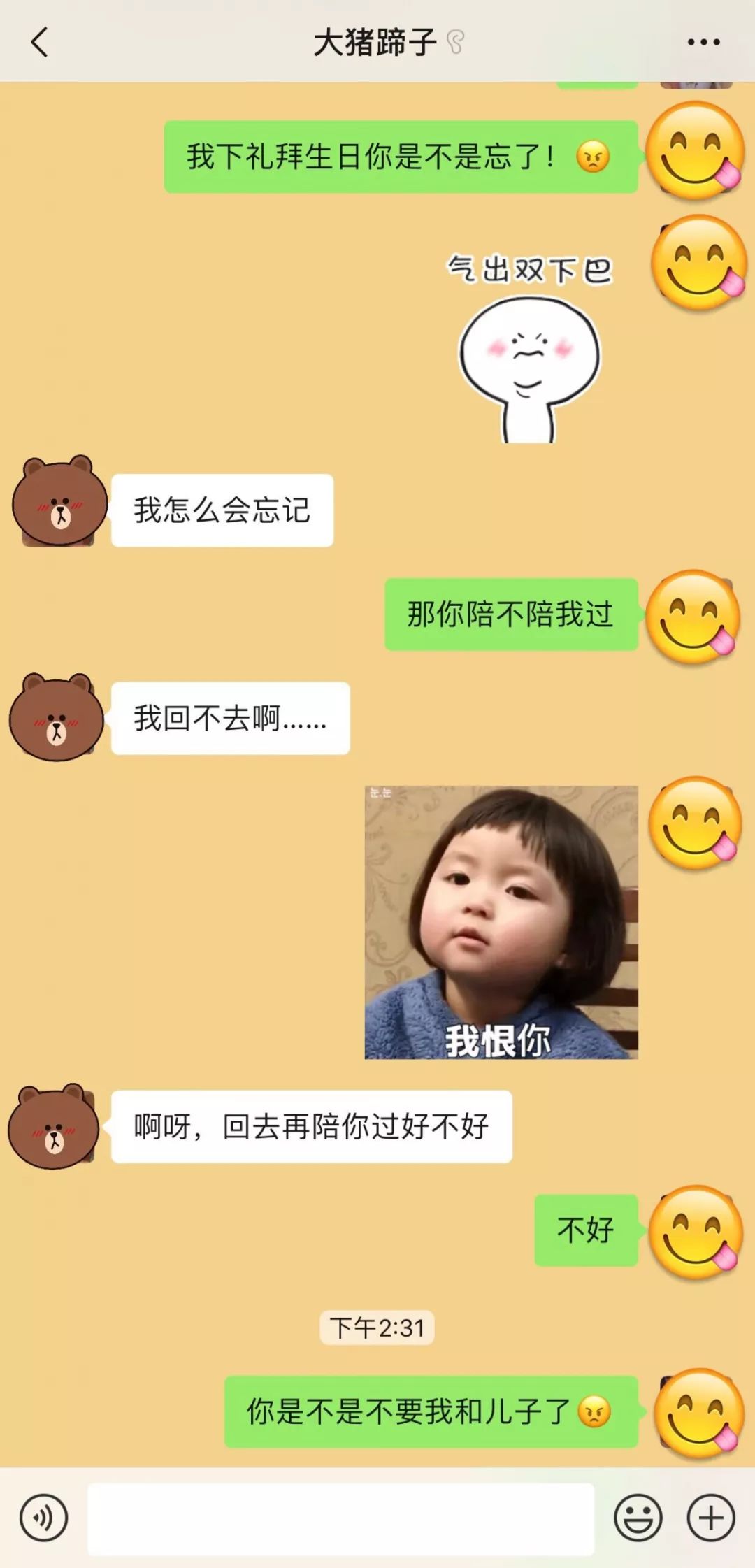 这些请假理由太秀了，让人无法拒绝！