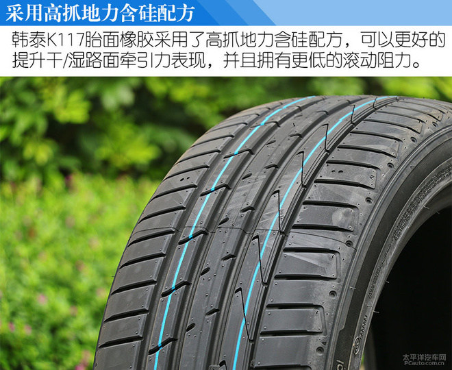 全民运动 测试韩泰万途仕 Ventus S1 evo2
