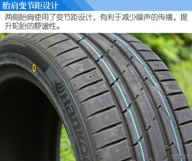 全民运动 测试韩泰万途仕 Ventus S1 evo2