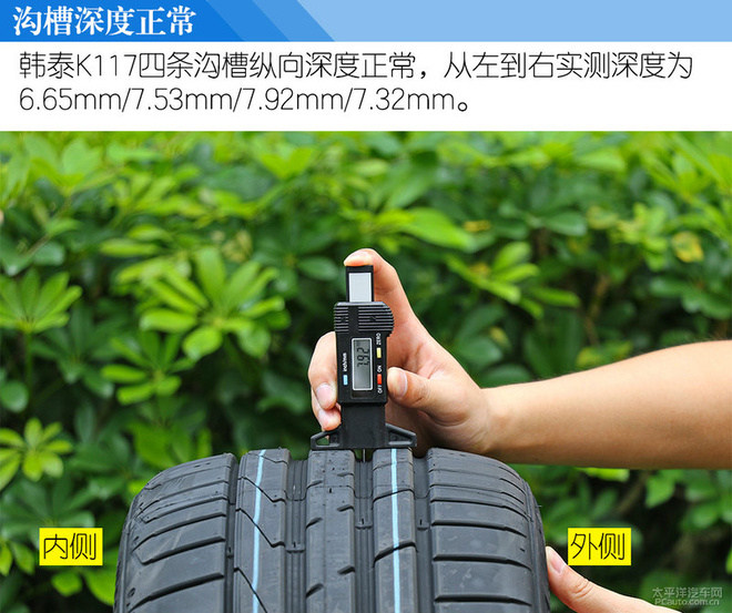 全民运动 测试韩泰万途仕 Ventus S1 evo2