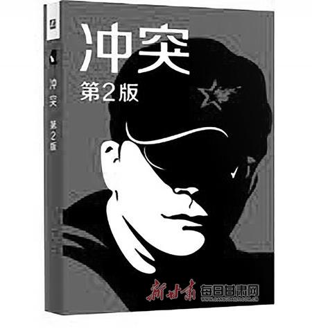 发现冲突 品牌营销战略的第一步——访著名营销策划、品牌管理专家叶茂中