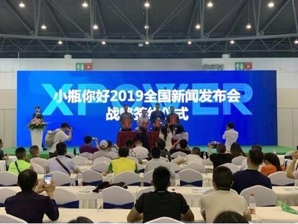 共享电瓶来了！会颠覆电动车行业吗？