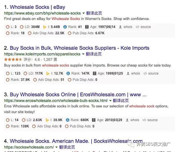 （2019年最新）Google SEO之标题&描述的优化指南！