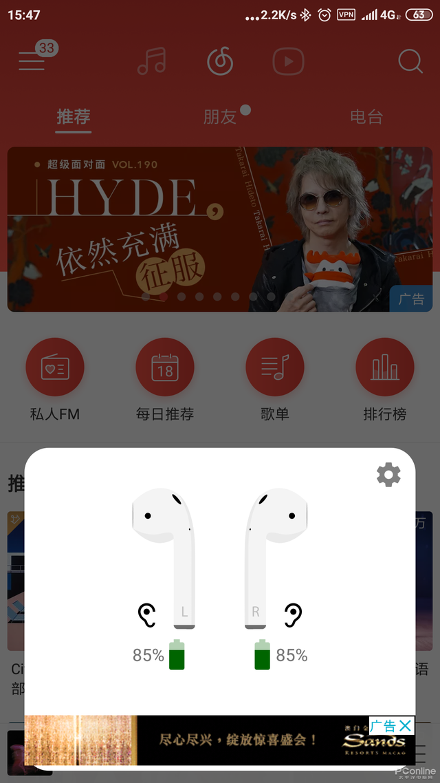 连AirPods也能完美兼容？安卓蓝牙耳机必懂玩法