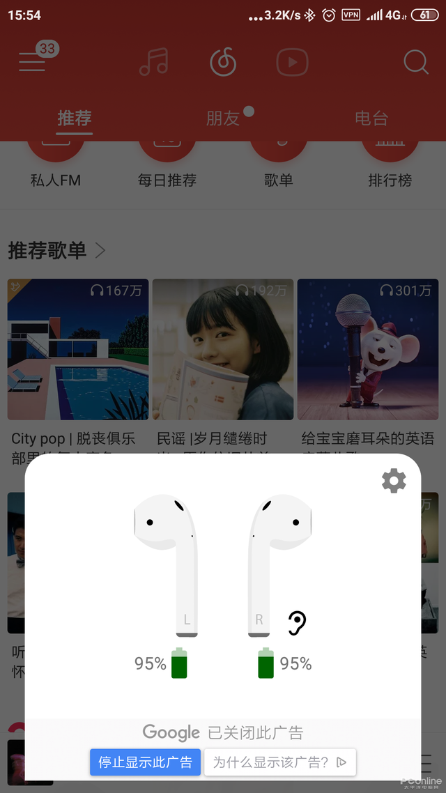 连AirPods也能完美兼容？安卓蓝牙耳机必懂玩法