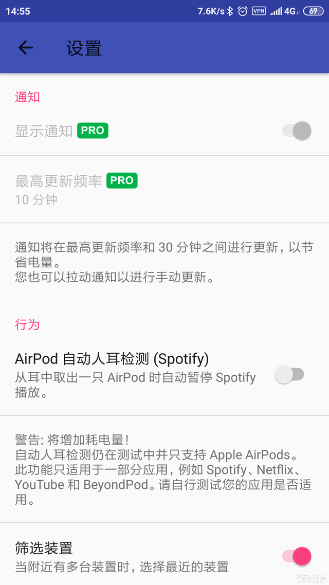 连AirPods也能完美兼容？安卓蓝牙耳机必懂玩法