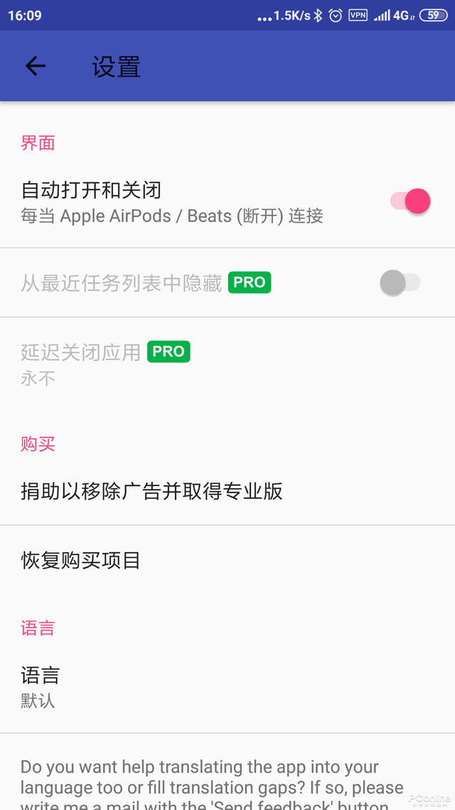 连AirPods也能完美兼容？安卓蓝牙耳机必懂玩法
