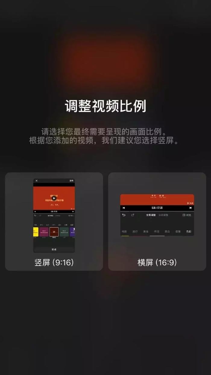 剪视频一点都不难 8款超实用剪辑App全方位评测