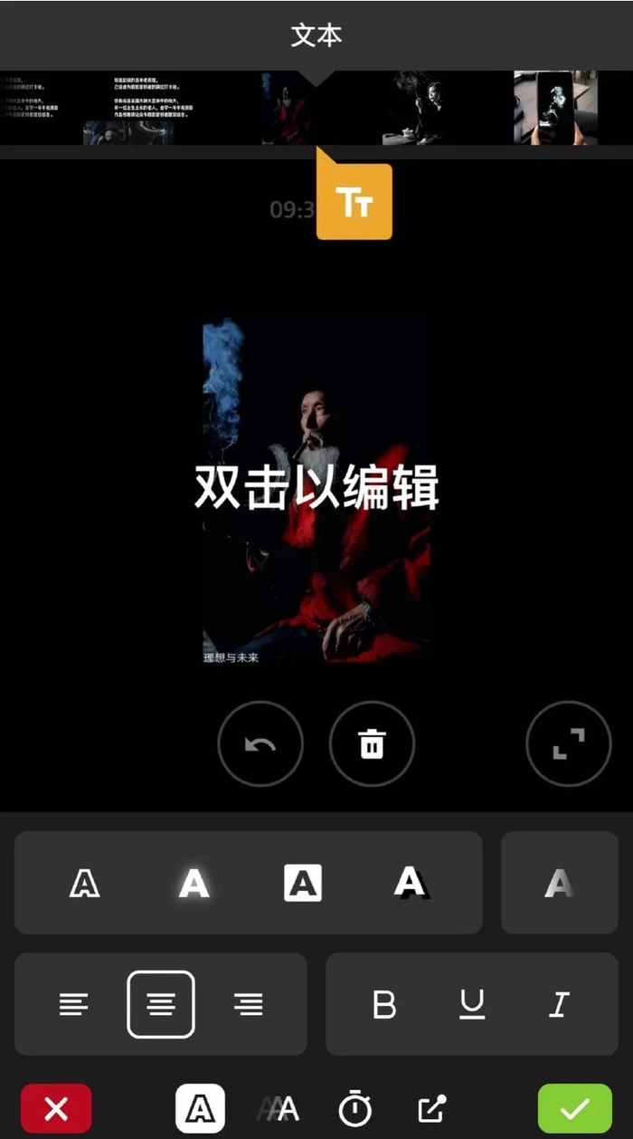 剪视频一点都不难 8款超实用剪辑App全方位评测