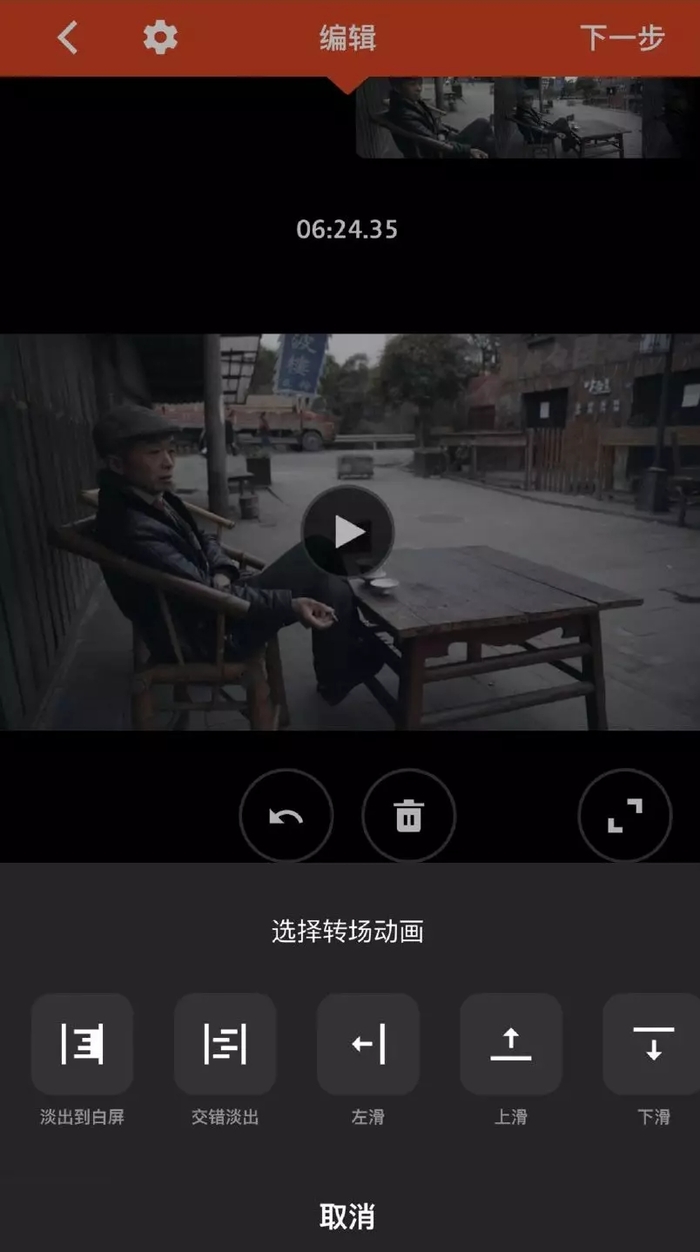 剪视频一点都不难 8款超实用剪辑App全方位评测