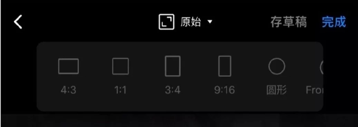 剪视频一点都不难 8款超实用剪辑App全方位评测