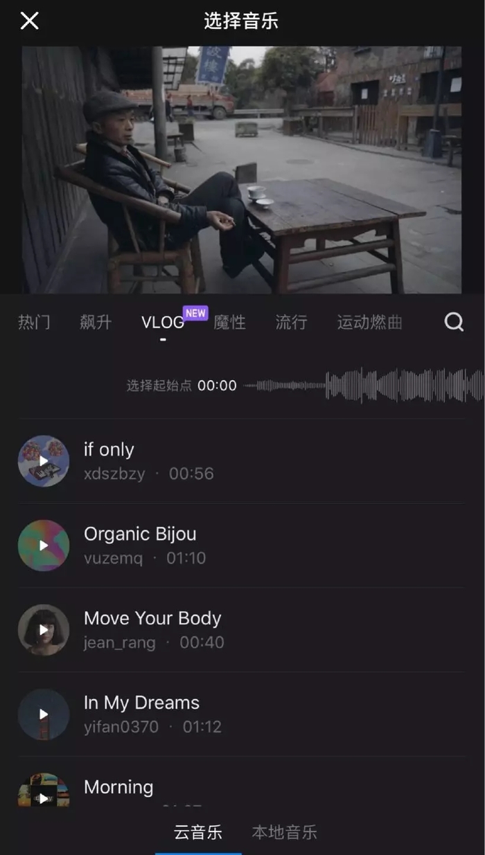 剪视频一点都不难 8款超实用剪辑App全方位评测