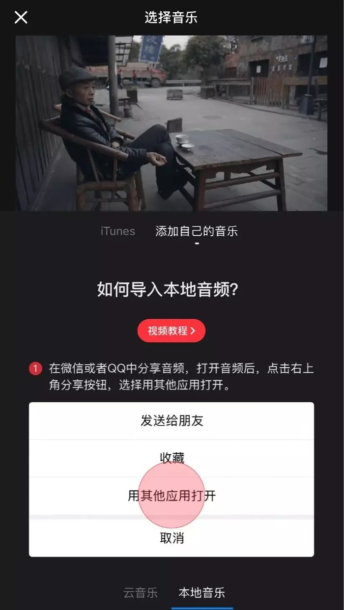 剪视频一点都不难 8款超实用剪辑App全方位评测