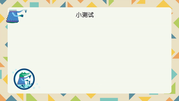 开团 | 七巧板教具有很多，我独爱这一款