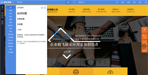 阿里云自营入局，国内自助建站市场洗牌-多维度测评3大自助建站平台