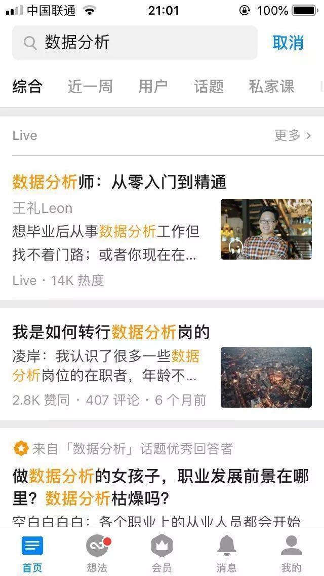 场景营销｜四种场景，帮你找到新的营销增长点