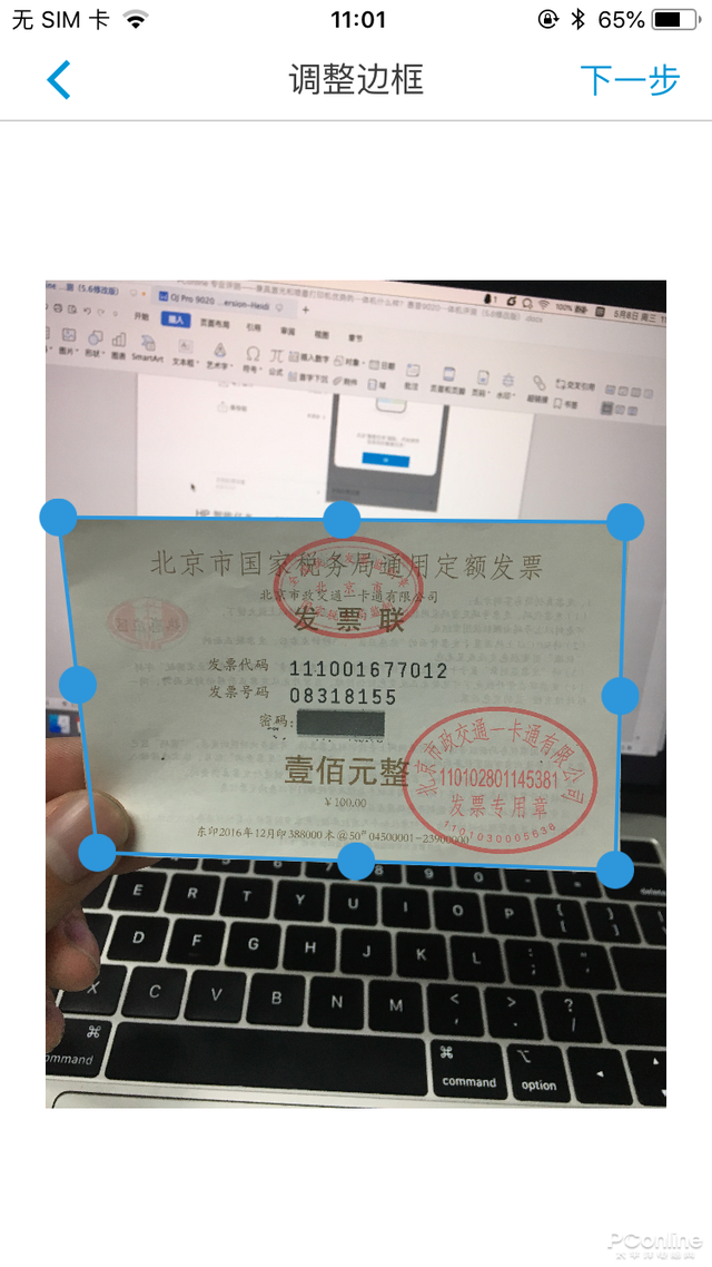 首款能充粉的打印机来了 惠普1005w一体机评测