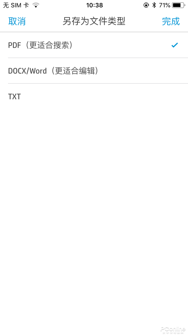 首款能充粉的打印机来了 惠普1005w一体机评测