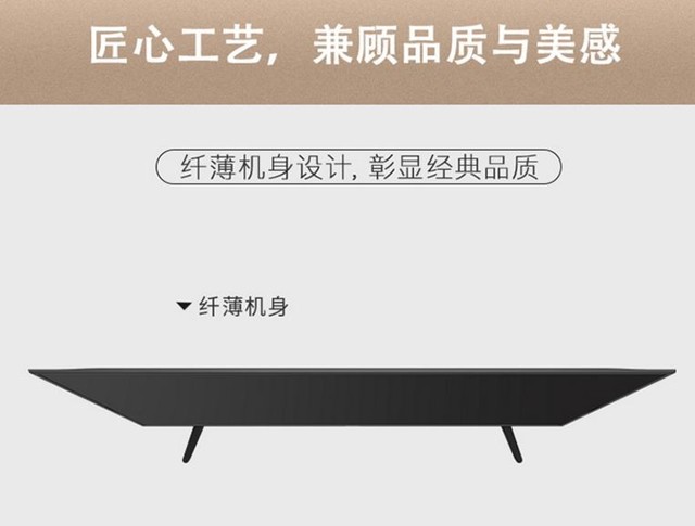 最便宜的大屏电视有哪些？每一台都是爆款