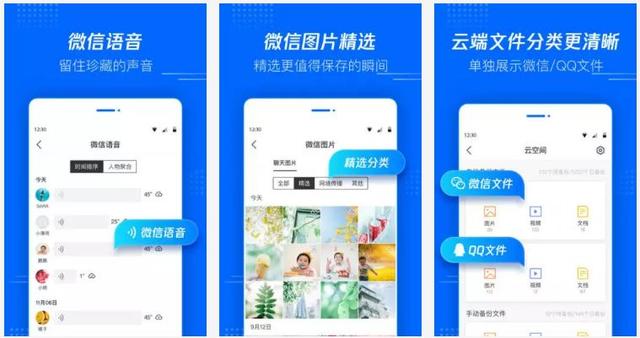 微信文件总是过期没保存？聊天记录如何迁移？答案来了