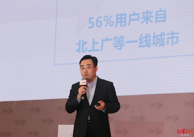 哔哩哔哩董事长陈睿：B站学习人数是去年高考人数的2倍