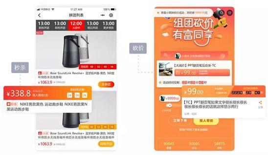 小程序运营难落地？看看即速应用3.0发布！