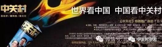 望京科技·易蓝空间：聚焦“三新”产业，打造国际化孵化平台
