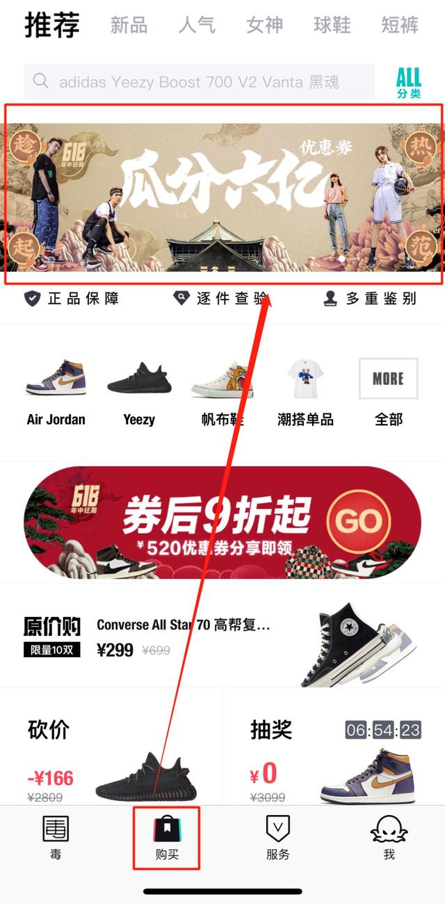 520元优惠券分享即领！券后9折起