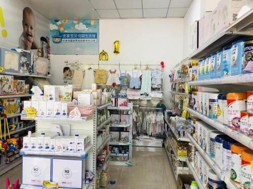 90后宝妈创业加盟哪个行业品牌好？上海优家宝贝母婴加盟店值得加盟吗？