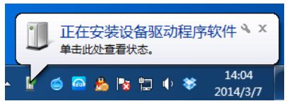 「博文连载」VIP Mini开发板 USB驱动安装教程